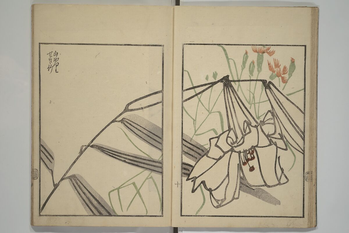 Suiseki Picture Album (Suiseki gafu nihen), Second Series 水石画譜 二編, Satō Suiseki 佐藤水石 (Japanese, active 1806–40), Woodblock printed book; ink and color on paper, Japan