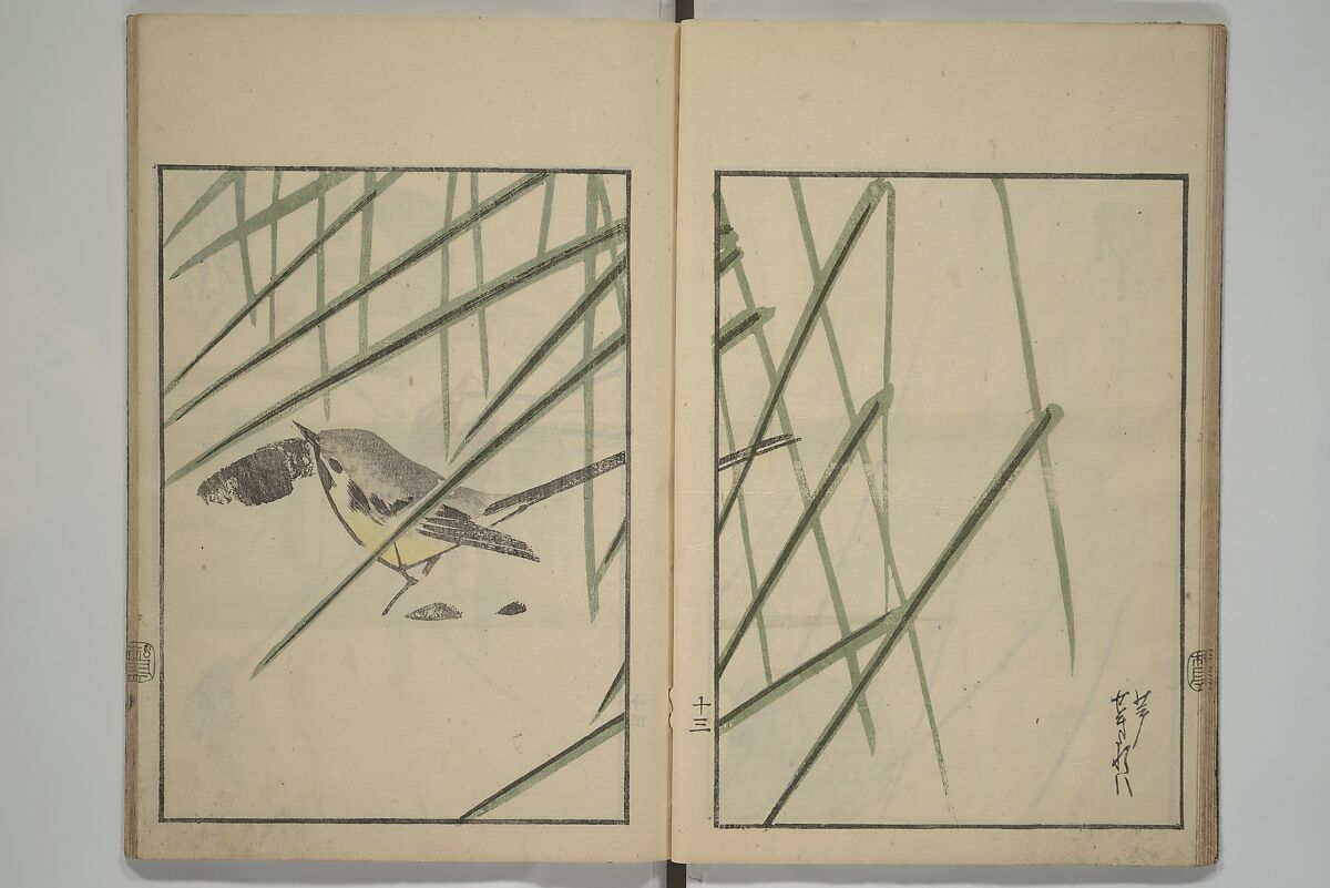 Suiseki Picture Album (Suiseki gafu nihen), Second Series 水石画譜 二編, Satō Suiseki 佐藤水石 (Japanese, active 1806–40), Woodblock printed book; ink and color on paper, Japan