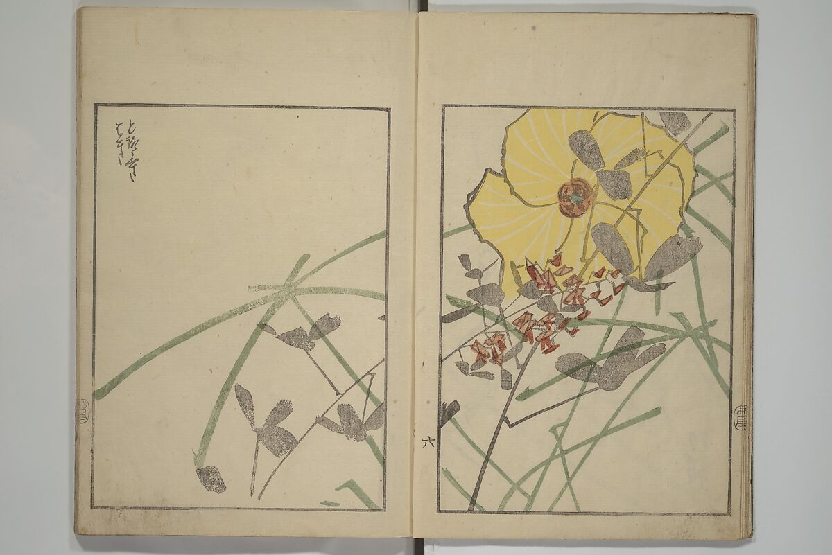 Suiseki Picture Album (Suiseki gafu nihen), Second Series 水石画譜 二編, Satō Suiseki 佐藤水石 (Japanese, active 1806–40), Woodblock printed book; ink and color on paper, Japan