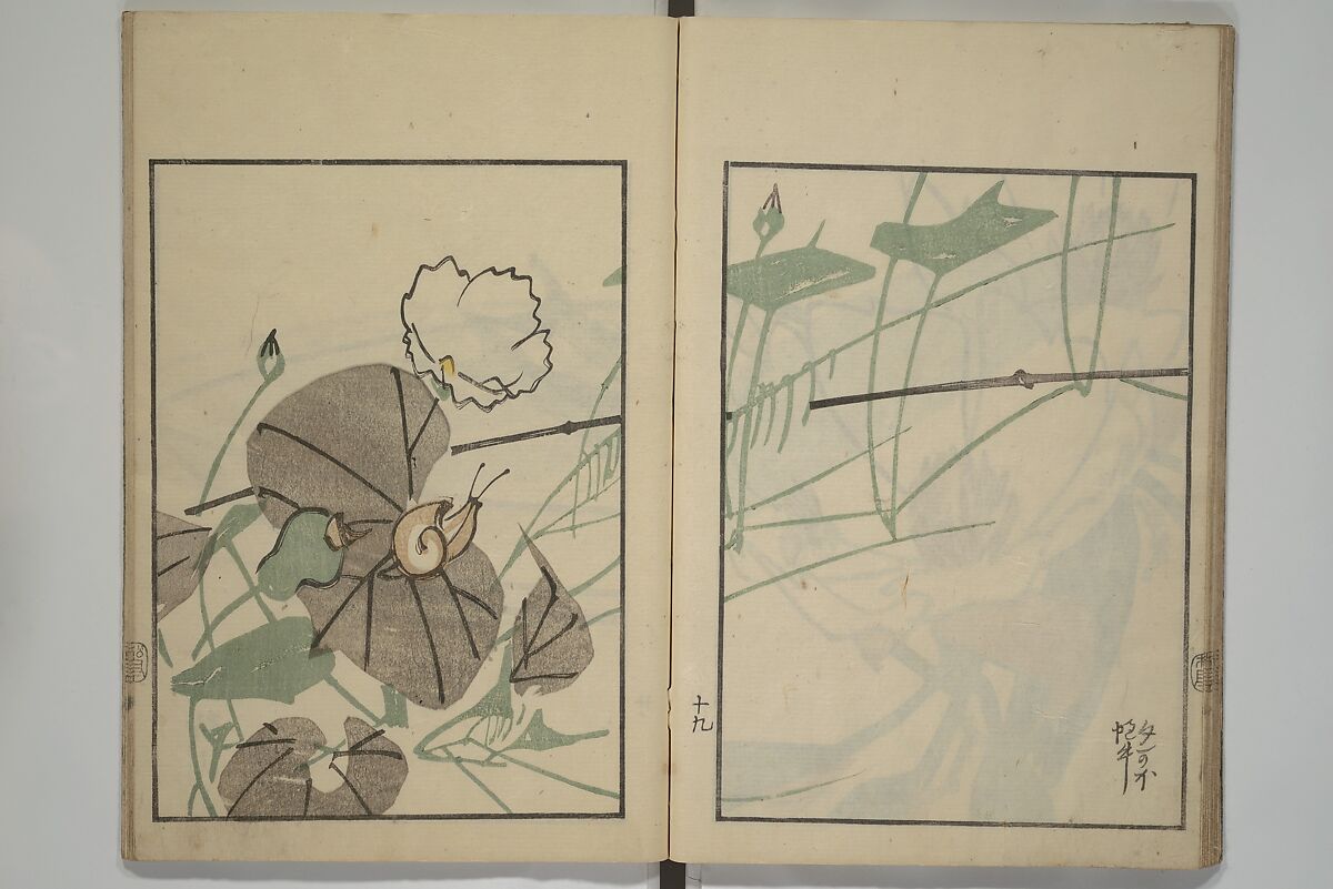 Suiseki Picture Album (Suiseki gafu nihen), Second Series 水石画譜 二編, Satō Suiseki 佐藤水石 (Japanese, active 1806–40), Woodblock printed book; ink and color on paper, Japan