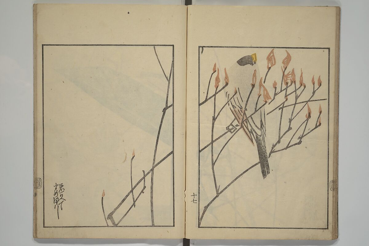 Suiseki Picture Album (Suiseki gafu nihen), Second Series 水石画譜 二編, Satō Suiseki 佐藤水石 (Japanese, active 1806–40), Woodblock printed book; ink and color on paper, Japan