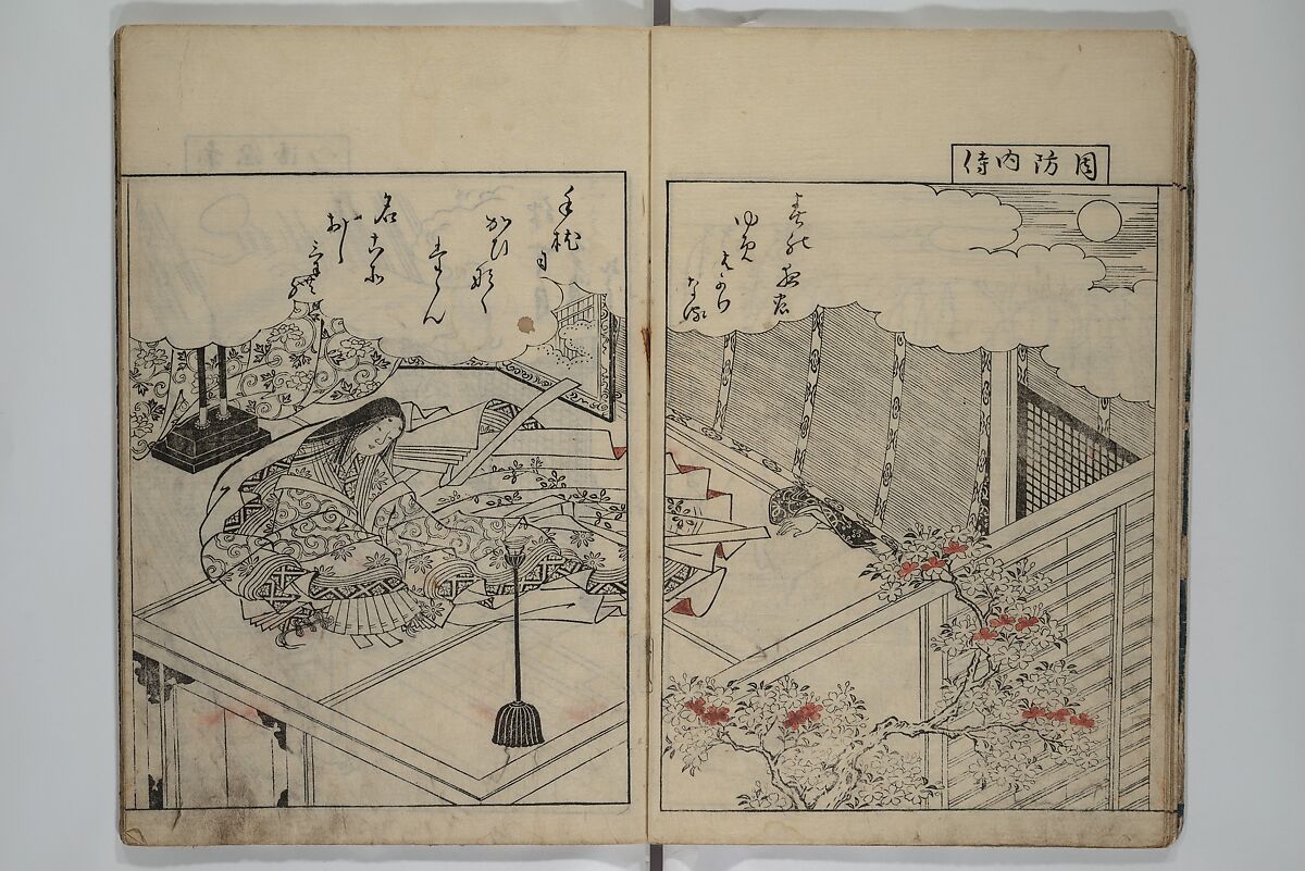 Picture Book of the Evergreens (Ehon tokiwagusa) 繪本常盤草, Nishikawa Sukenobu 西川祐信 (Japanese, 1671–1750), Woodblock-printed book; ink and hand-coloring on paper, Japan