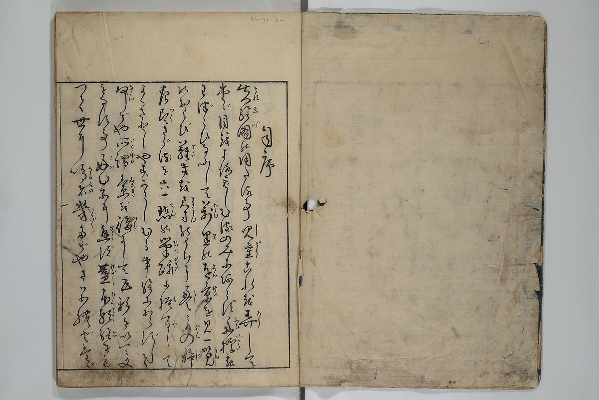 Picture Book of the Evergreens (Ehon tokiwagusa) 繪本常盤草, Nishikawa Sukenobu 西川祐信 (Japanese, 1671–1750), Woodblock-printed book; ink and hand-coloring on paper, Japan