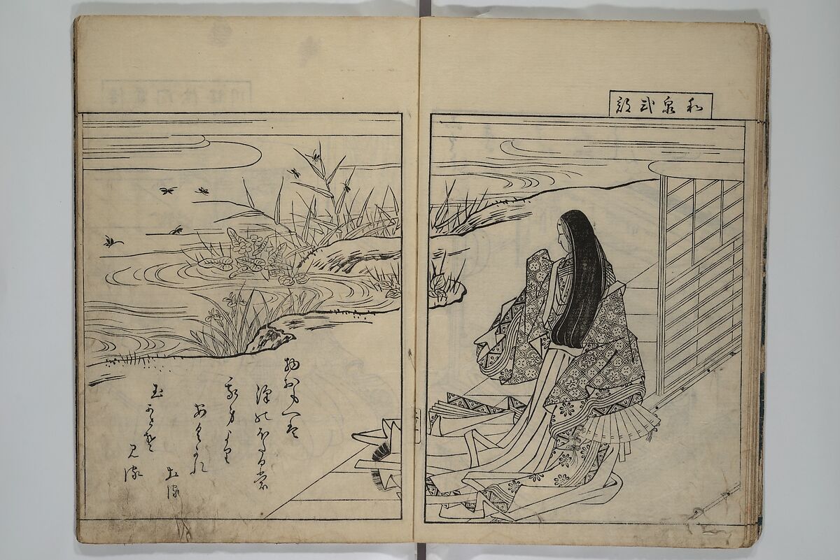 Picture Book of the Evergreens (Ehon tokiwagusa) 繪本常盤草, Nishikawa Sukenobu 西川祐信 (Japanese, 1671–1750), Woodblock-printed book; ink and hand-coloring on paper, Japan