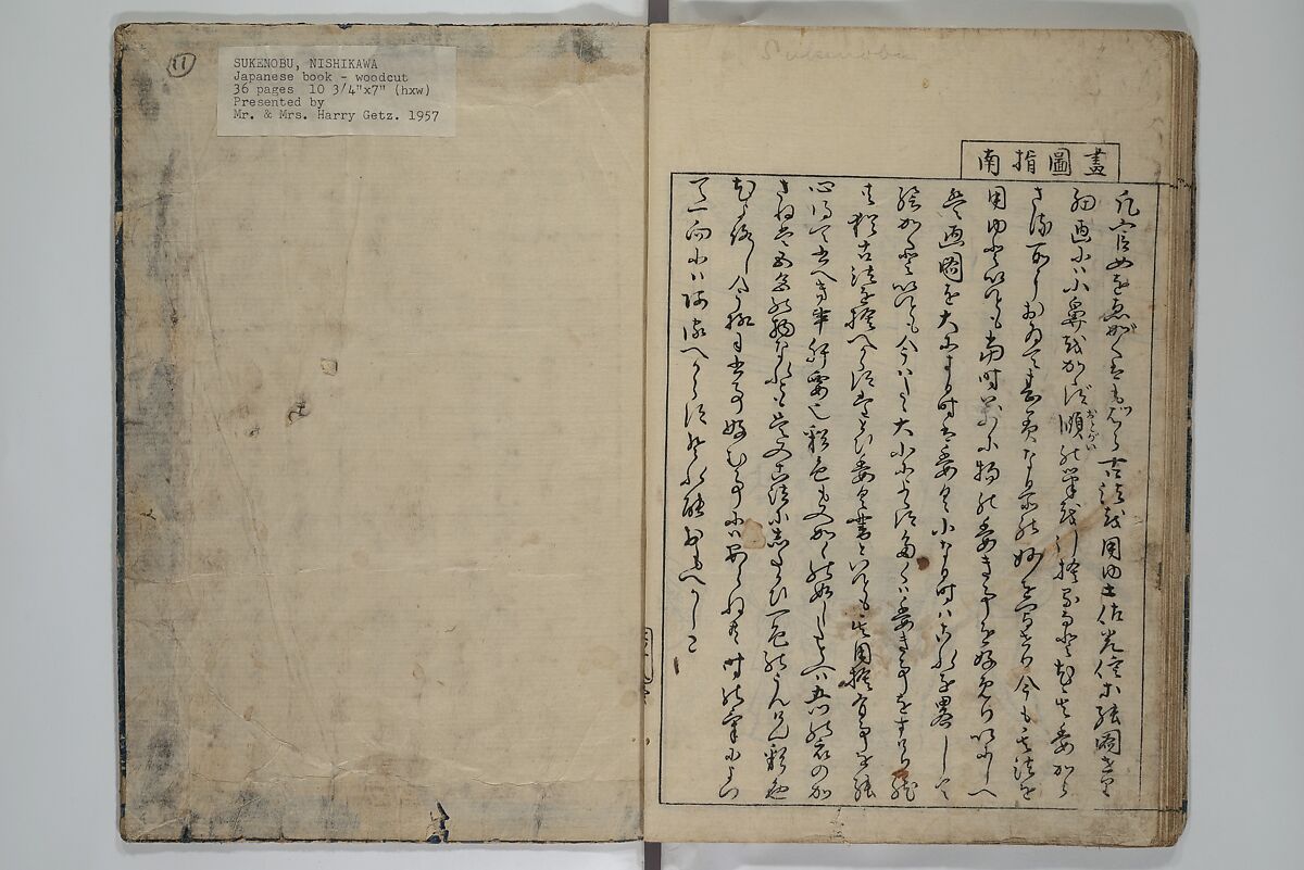 Picture Book of the Evergreens (Ehon tokiwagusa) 繪本常盤草, Nishikawa Sukenobu 西川祐信 (Japanese, 1671–1750), Woodblock-printed book; ink and hand-coloring on paper, Japan