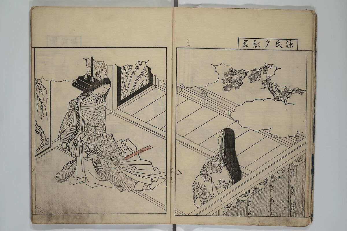 Picture Book of the Evergreens (Ehon tokiwagusa) 繪本常盤草, Nishikawa Sukenobu 西川祐信 (Japanese, 1671–1750), Woodblock-printed book; ink and hand-coloring on paper, Japan