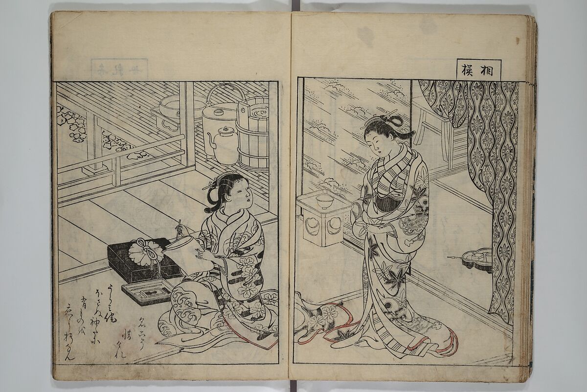 Picture Book of the Evergreens (Ehon tokiwagusa) 繪本常盤草, Nishikawa Sukenobu 西川祐信 (Japanese, 1671–1750), Woodblock-printed book; ink and hand-coloring on paper, Japan