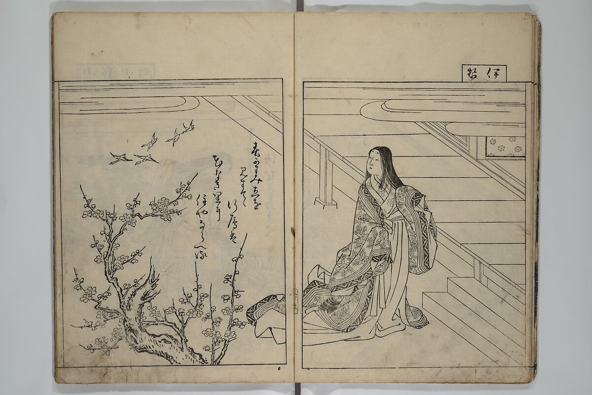 Picture Book of the Evergreens (Ehon tokiwagusa) 繪本常盤草, Nishikawa Sukenobu 西川祐信 (Japanese, 1671–1750), Woodblock-printed book; ink and hand-coloring on paper, Japan