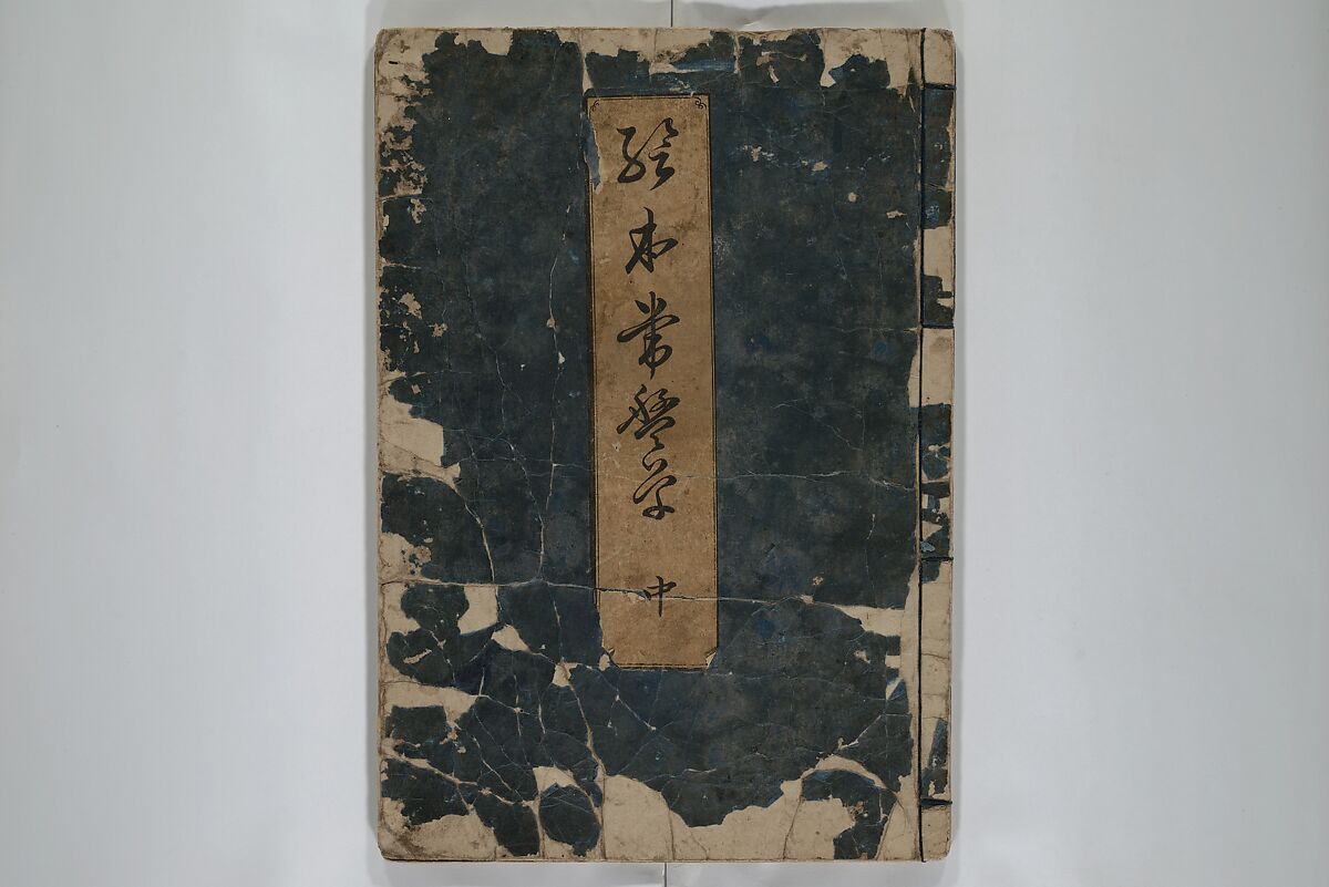 Picture Book of the Evergreens (Ehon tokiwagusa) 繪本常盤草, Nishikawa Sukenobu 西川祐信 (Japanese, 1671–1750), Woodblock-printed book; ink and hand-coloring on paper, Japan