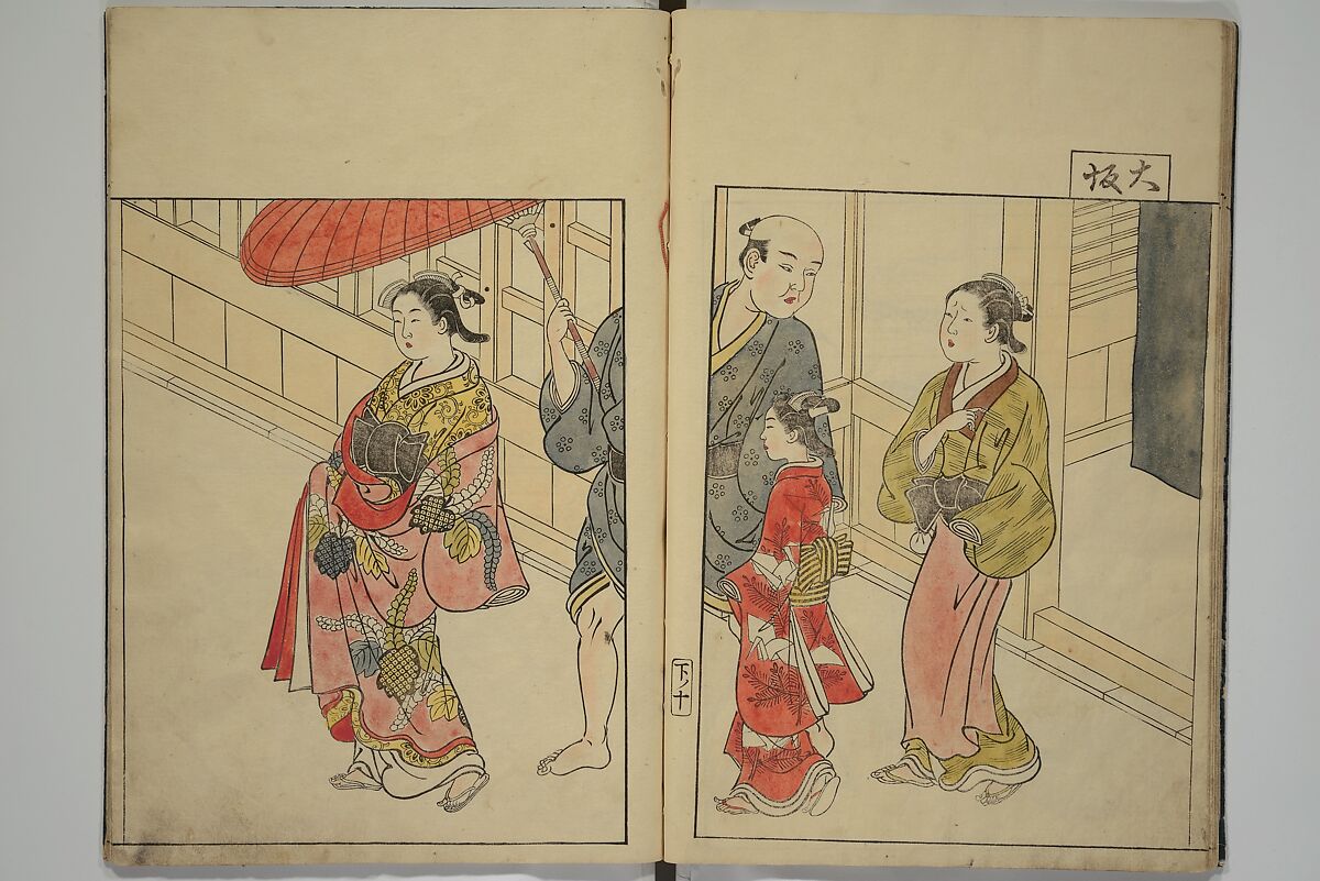 Picture Book of the Evergreens (Ehon tokiwagusa) 繪本常盤草, Nishikawa Sukenobu 西川祐信 (Japanese, 1671–1750), Woodblock printed book; ink and hand-coloring on paper, Japan
