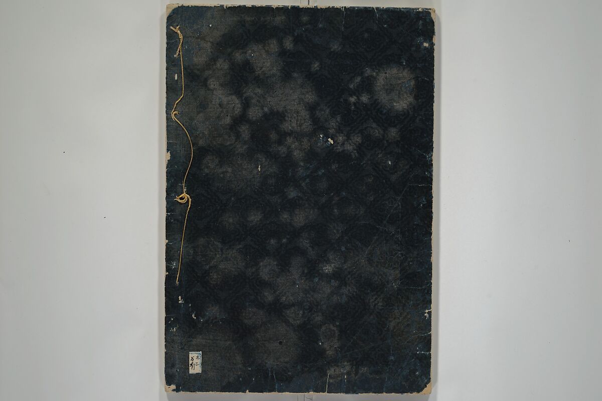 Picture Book of the Evergreens (Ehon tokiwagusa) 繪本常盤草, Nishikawa Sukenobu 西川祐信 (Japanese, 1671–1750), Woodblock printed book; ink and hand-coloring on paper, Japan