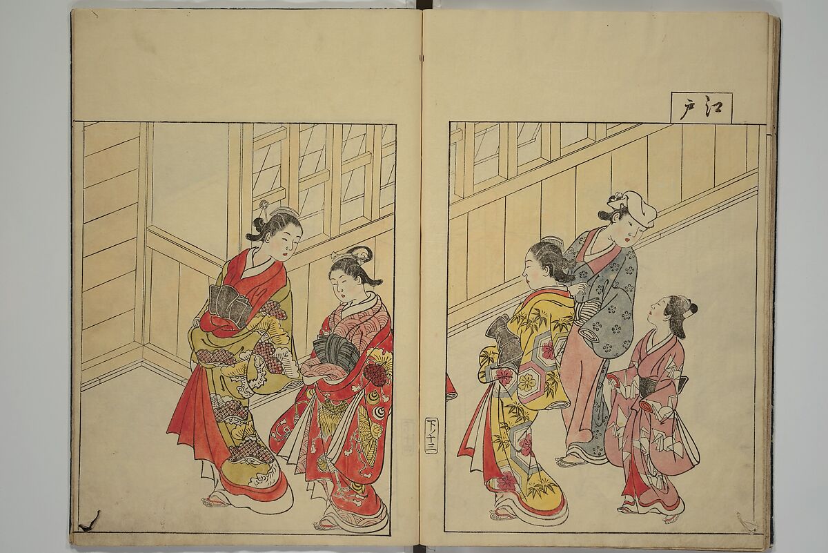 Picture Book of the Evergreens (Ehon tokiwagusa) 繪本常盤草, Nishikawa Sukenobu 西川祐信 (Japanese, 1671–1750), Woodblock printed book; ink and hand-coloring on paper, Japan