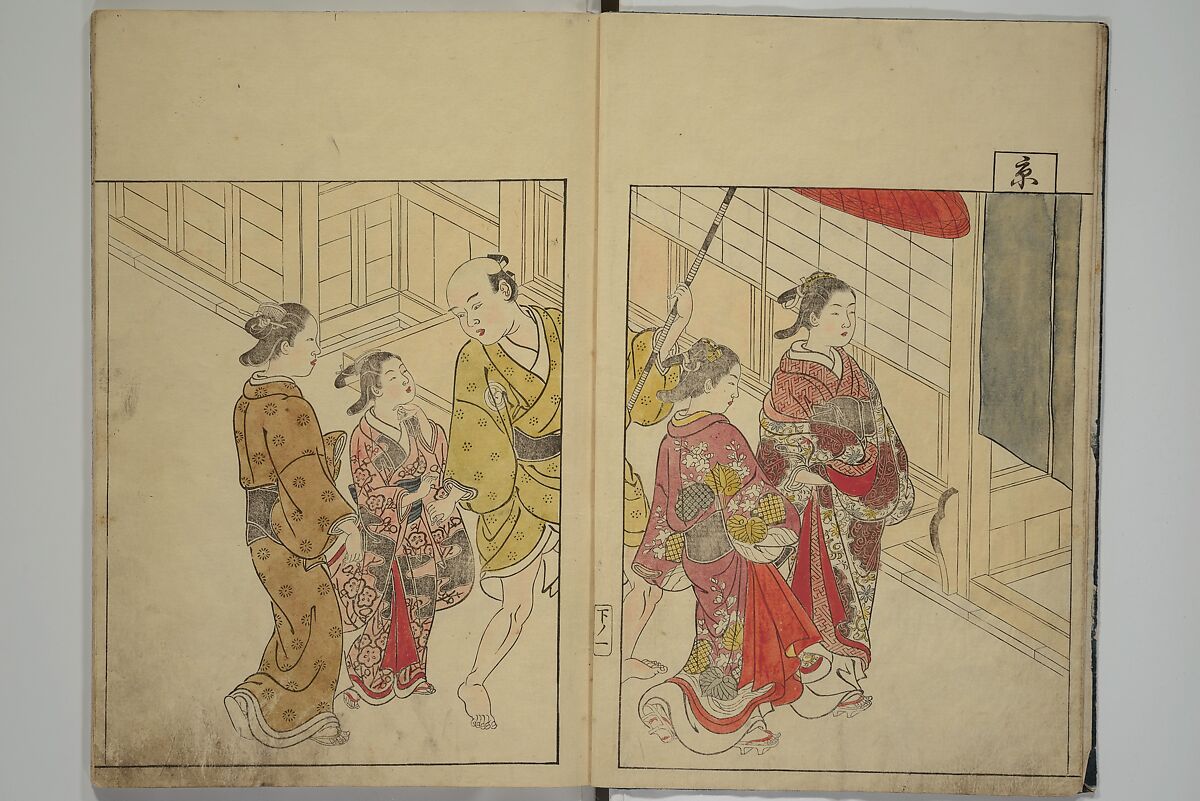 Picture Book of the Evergreens (Ehon tokiwagusa) 繪本常盤草, Nishikawa Sukenobu 西川祐信 (Japanese, 1671–1750), Woodblock printed book; ink and hand-coloring on paper, Japan