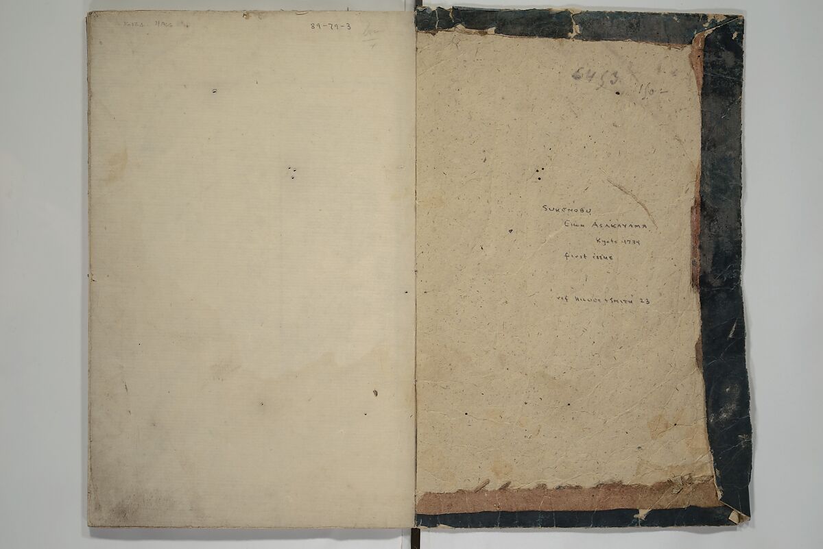 Picture Book of Mount Asaka (Ehon asakayama) 絵本浅香山, Nishikawa Sukenobu 西川祐信 (Japanese, 1671–1750), Woodblock printed book; ink on paper, Japan