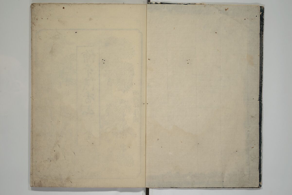 Picture Book of Mount Asaka (Ehon asakayama) 絵本浅香山, Nishikawa Sukenobu 西川祐信 (Japanese, 1671–1750), Woodblock printed book; ink on paper, Japan