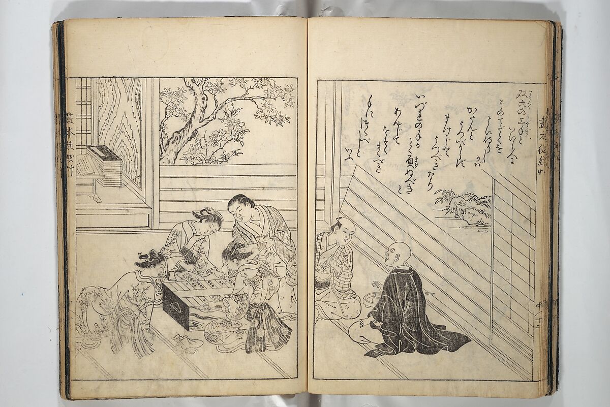 Picture Book of Essays in Idleness (Ehon tsurezuregusa) 絵本徒然草, Nishikawa Sukenobu 西川祐信 (Japanese, 1671–1750), Set of three woodblock printed books bound as one volume; ink on paper, Japan