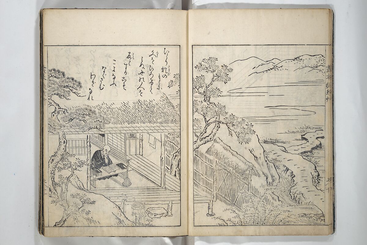 Picture Book of Essays in Idleness (Ehon tsurezuregusa) 絵本徒然草, Nishikawa Sukenobu 西川祐信 (Japanese, 1671–1750), Set of three woodblock printed books bound as one volume; ink on paper, Japan
