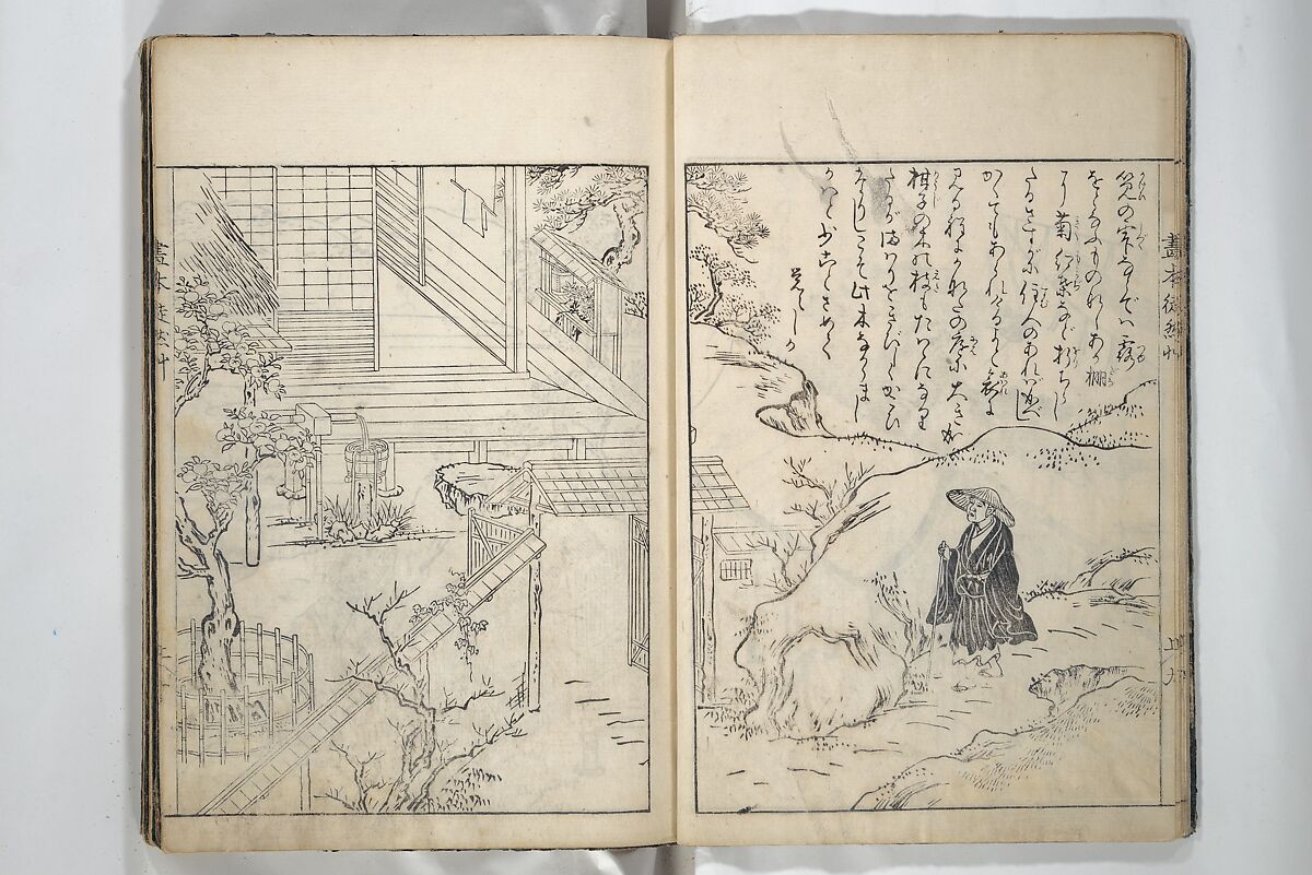 Picture Book of Essays in Idleness (Ehon tsurezuregusa) 絵本徒然草, Nishikawa Sukenobu 西川祐信 (Japanese, 1671–1750), Set of three woodblock printed books bound as one volume; ink on paper, Japan
