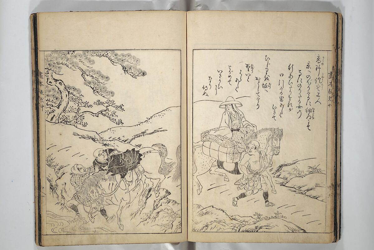 Picture Book of Essays in Idleness (Ehon tsurezuregusa) 絵本徒然草, Nishikawa Sukenobu 西川祐信 (Japanese, 1671–1750), Set of three woodblock printed books bound as one volume; ink on paper, Japan