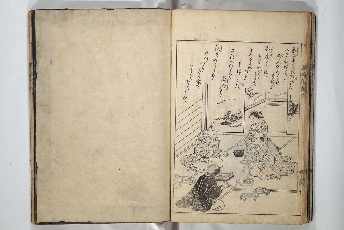 Picture Book of Essays in Idleness (Ehon tsurezuregusa) 絵本徒然草, Nishikawa Sukenobu 西川祐信 (Japanese, 1671–1750), Set of three woodblock printed books bound as one volume; ink on paper, Japan