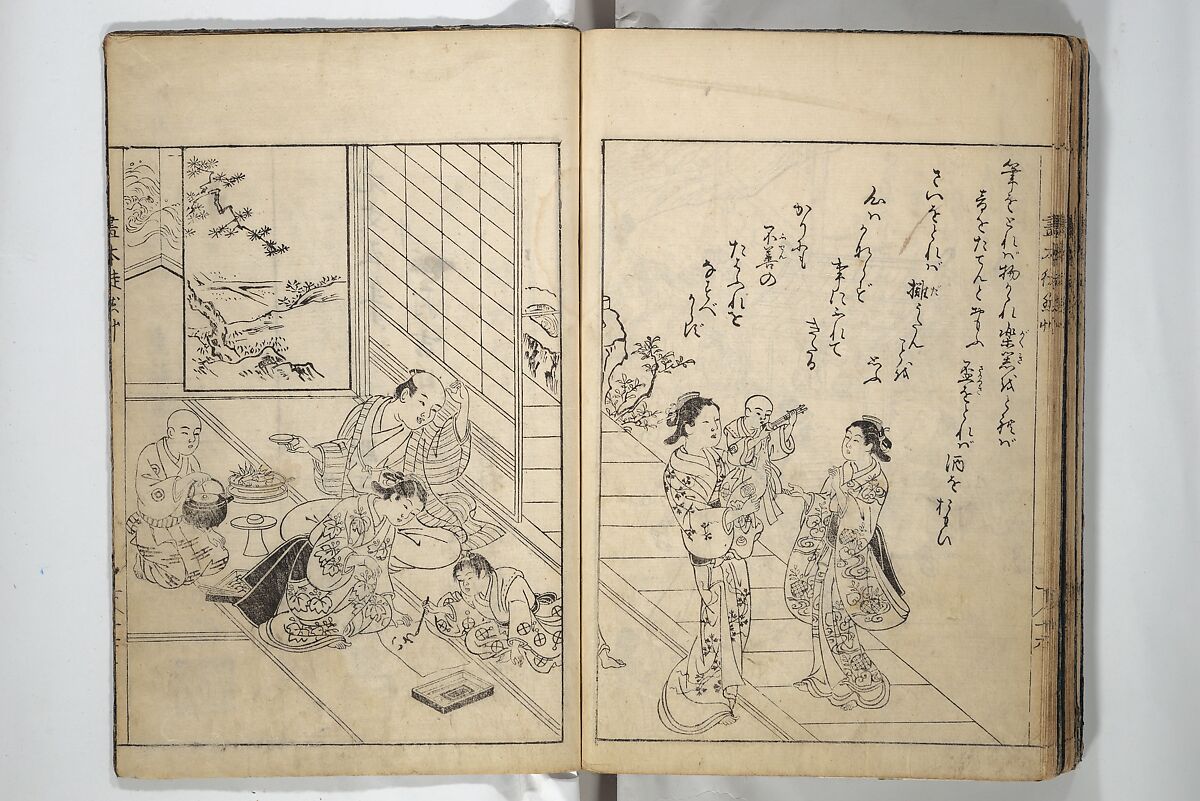 Picture Book of Essays in Idleness (Ehon tsurezuregusa) 絵本徒然草, Nishikawa Sukenobu 西川祐信 (Japanese, 1671–1750), Set of three woodblock printed books bound as one volume; ink on paper, Japan