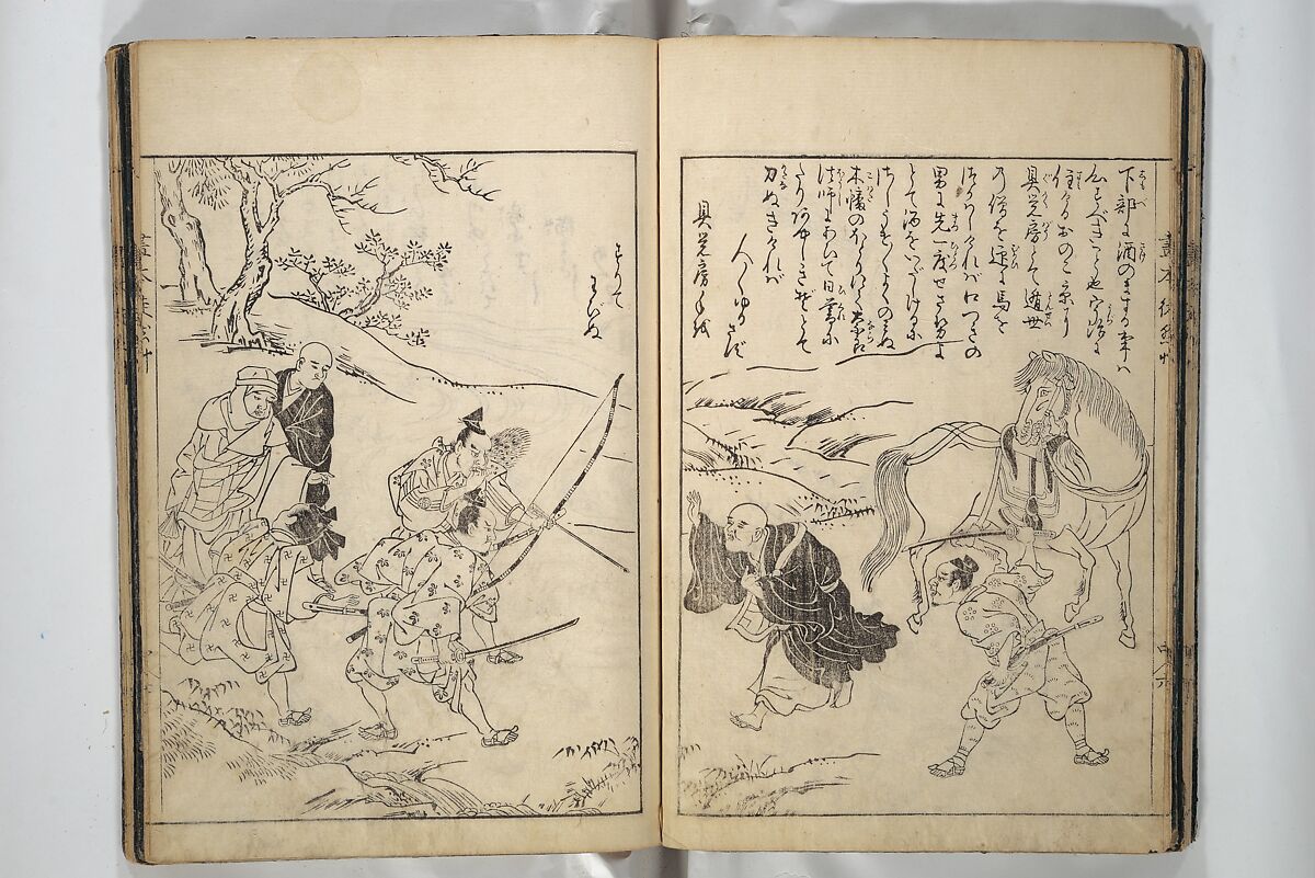 Picture Book of Essays in Idleness (Ehon tsurezuregusa) 絵本徒然草, Nishikawa Sukenobu 西川祐信 (Japanese, 1671–1750), Set of three woodblock printed books bound as one volume; ink on paper, Japan
