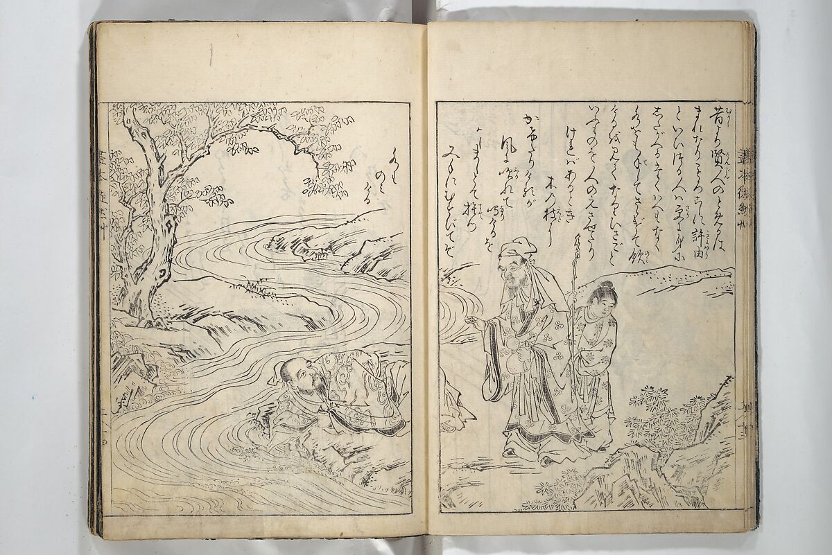 Picture Book of Essays in Idleness (Ehon tsurezuregusa) 絵本徒然草, Nishikawa Sukenobu 西川祐信 (Japanese, 1671–1750), Set of three woodblock printed books bound as one volume; ink on paper, Japan