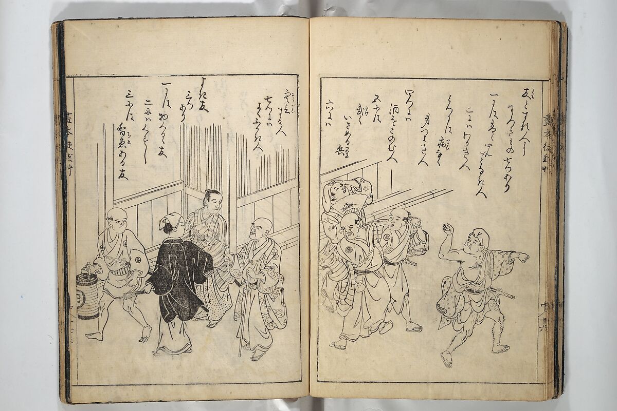 Picture Book of Essays in Idleness (Ehon tsurezuregusa) 絵本徒然草, Nishikawa Sukenobu 西川祐信 (Japanese, 1671–1750), Set of three woodblock printed books bound as one volume; ink on paper, Japan
