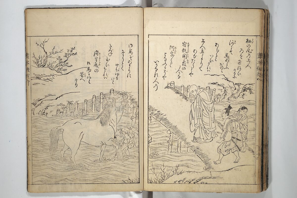 Picture Book of Essays in Idleness (Ehon tsurezuregusa) 絵本徒然草, Nishikawa Sukenobu 西川祐信 (Japanese, 1671–1750), Set of three woodblock printed books bound as one volume; ink on paper, Japan