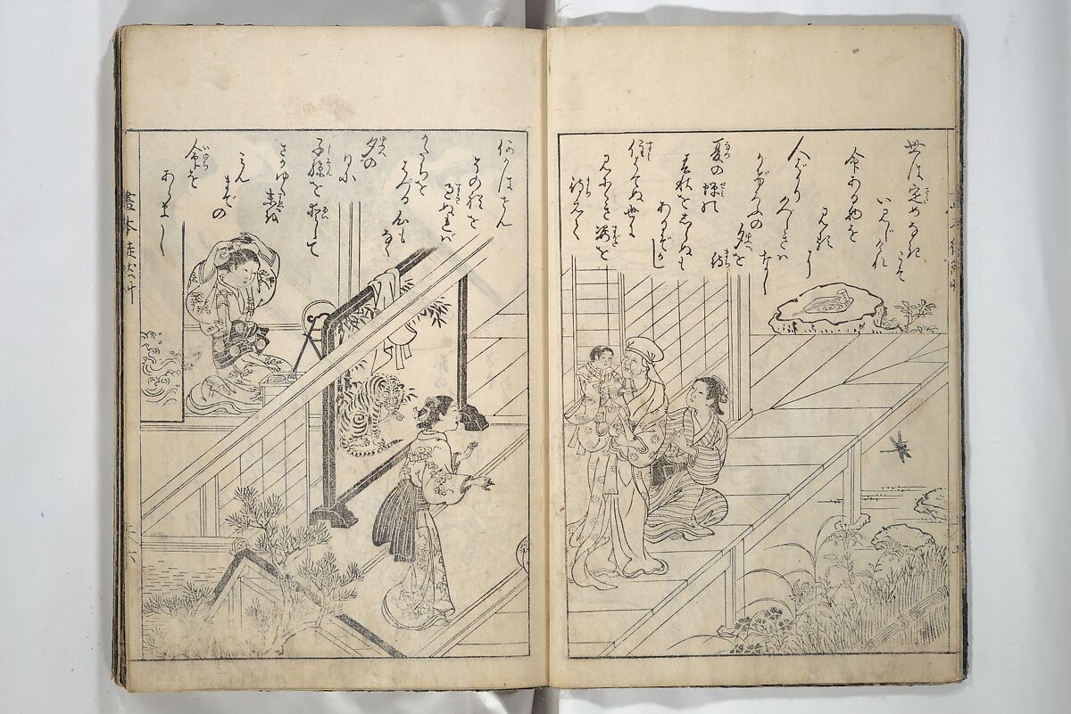 Picture Book of Essays in Idleness (Ehon tsurezuregusa) 絵本徒然草, Nishikawa Sukenobu 西川祐信 (Japanese, 1671–1750), Set of three woodblock printed books bound as one volume; ink on paper, Japan
