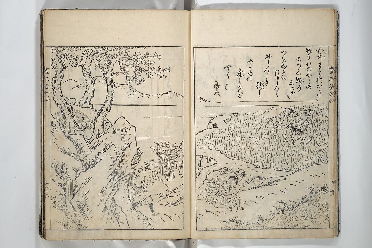 Picture Book of Essays in Idleness (Ehon tsurezuregusa) 絵本徒然草, Nishikawa Sukenobu 西川祐信 (Japanese, 1671–1750), Set of three woodblock printed books bound as one volume; ink on paper, Japan