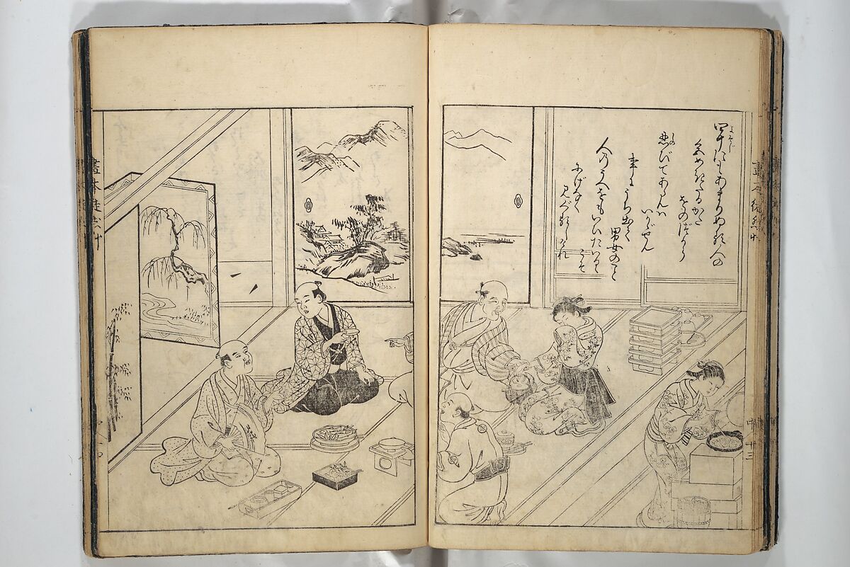 Picture Book of Essays in Idleness (Ehon tsurezuregusa) 絵本徒然草, Nishikawa Sukenobu 西川祐信 (Japanese, 1671–1750), Set of three woodblock printed books bound as one volume; ink on paper, Japan