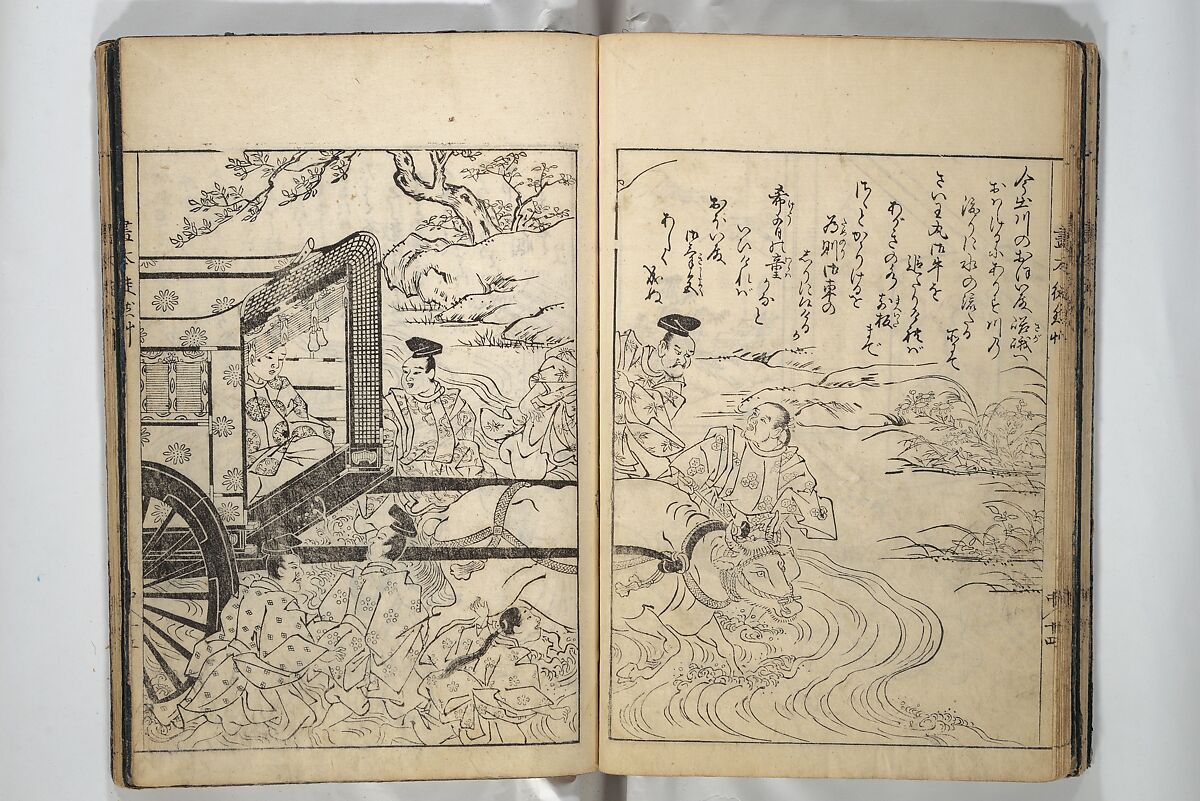 Picture Book of Essays in Idleness (Ehon tsurezuregusa) 絵本徒然草, Nishikawa Sukenobu 西川祐信 (Japanese, 1671–1750), Set of three woodblock printed books bound as one volume; ink on paper, Japan