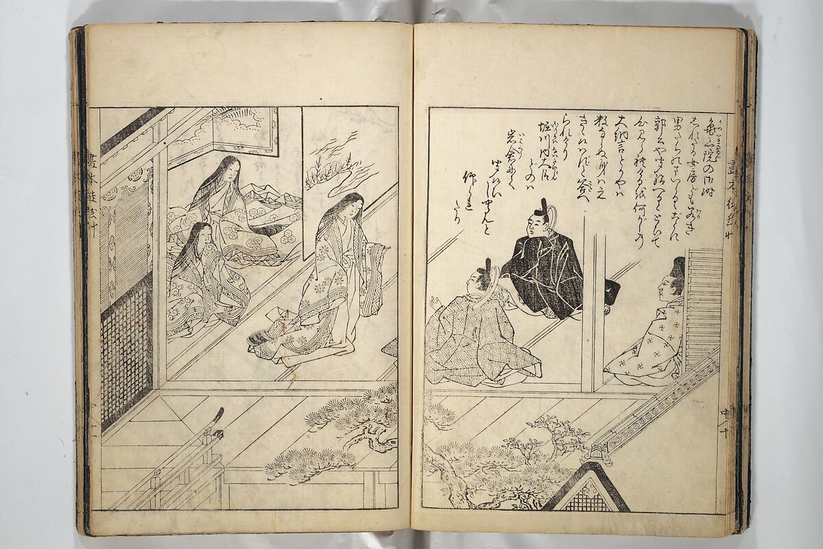 Picture Book of Essays in Idleness (Ehon tsurezuregusa) 絵本徒然草, Nishikawa Sukenobu 西川祐信 (Japanese, 1671–1750), Set of three woodblock printed books bound as one volume; ink on paper, Japan