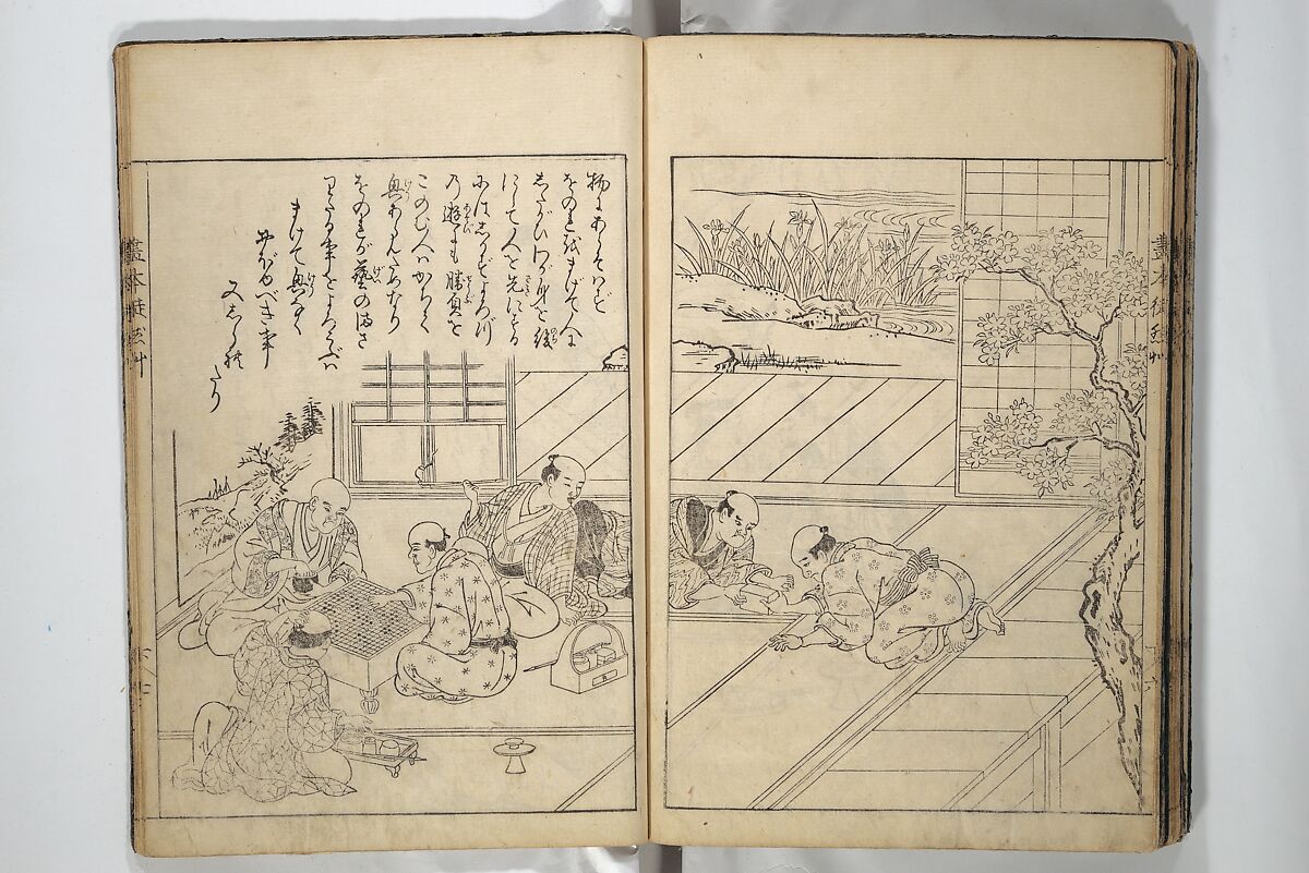 Picture Book of Essays in Idleness (Ehon tsurezuregusa) 絵本徒然草, Nishikawa Sukenobu 西川祐信 (Japanese, 1671–1750), Set of three woodblock printed books bound as one volume; ink on paper, Japan