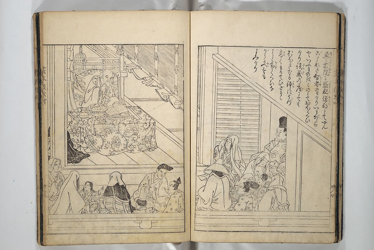Picture Book of Essays in Idleness (Ehon tsurezuregusa) 絵本徒然草, Nishikawa Sukenobu 西川祐信 (Japanese, 1671–1750), Set of three woodblock printed books bound as one volume; ink on paper, Japan
