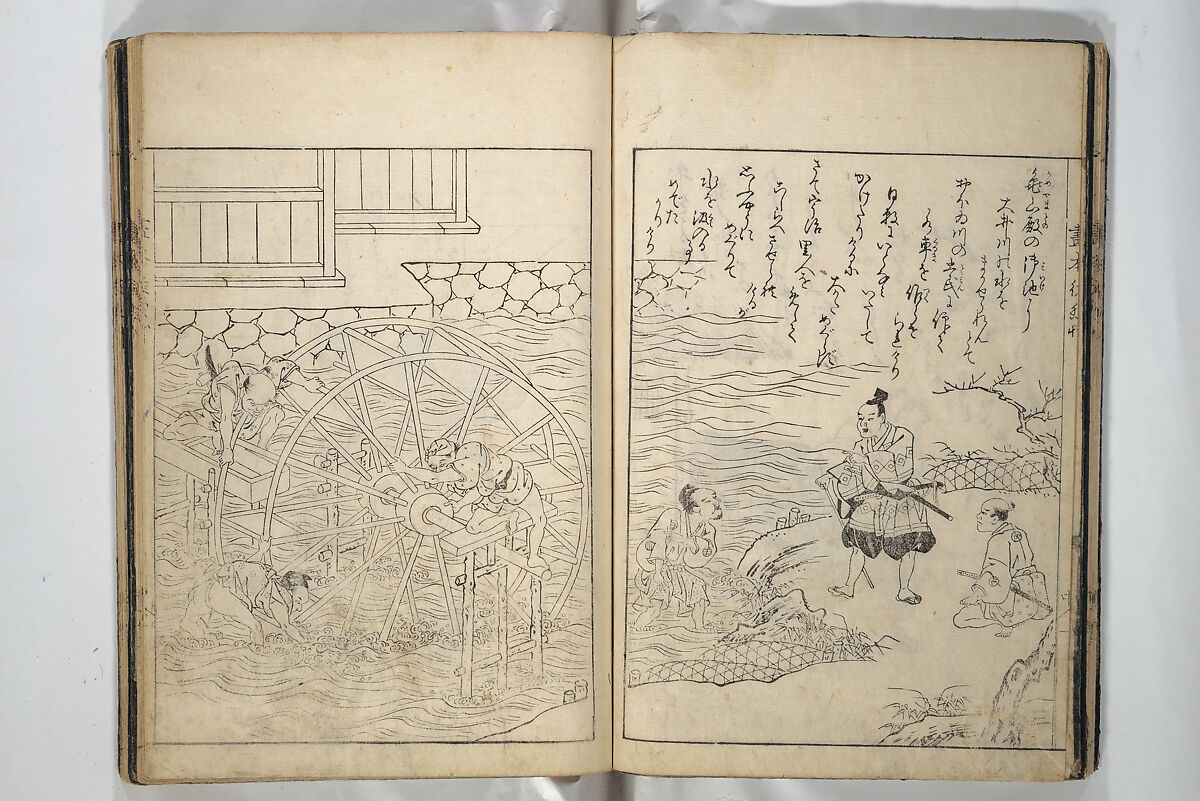 Picture Book of Essays in Idleness (Ehon tsurezuregusa) 絵本徒然草, Nishikawa Sukenobu 西川祐信 (Japanese, 1671–1750), Set of three woodblock printed books bound as one volume; ink on paper, Japan