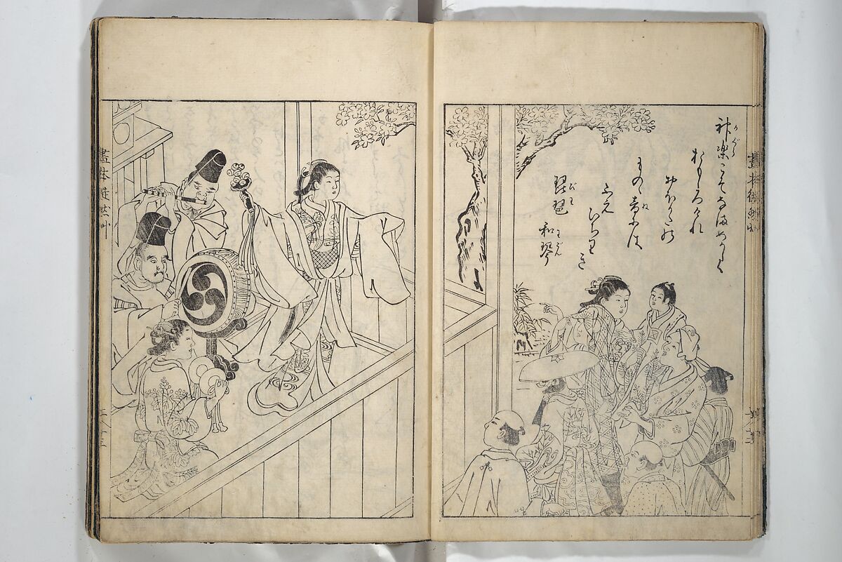 Picture Book of Essays in Idleness (Ehon tsurezuregusa) 絵本徒然草, Nishikawa Sukenobu 西川祐信 (Japanese, 1671–1750), Set of three woodblock printed books bound as one volume; ink on paper, Japan