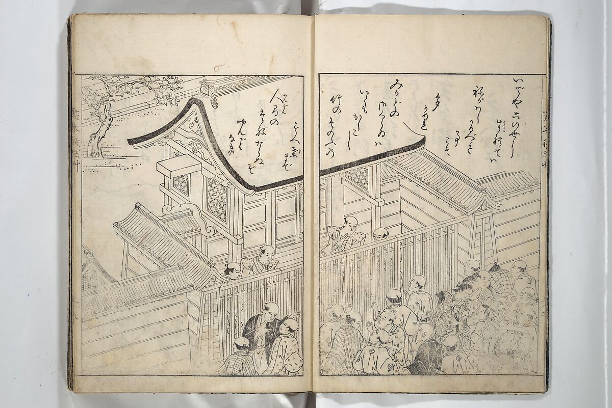 Picture Book of Essays in Idleness (Ehon tsurezuregusa) 絵本徒然草, Nishikawa Sukenobu 西川祐信 (Japanese, 1671–1750), Set of three woodblock printed books bound as one volume; ink on paper, Japan
