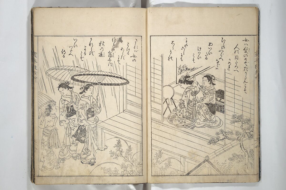 Picture Book of Essays in Idleness (Ehon tsurezuregusa) 絵本徒然草, Nishikawa Sukenobu 西川祐信 (Japanese, 1671–1750), Set of three woodblock printed books bound as one volume; ink on paper, Japan