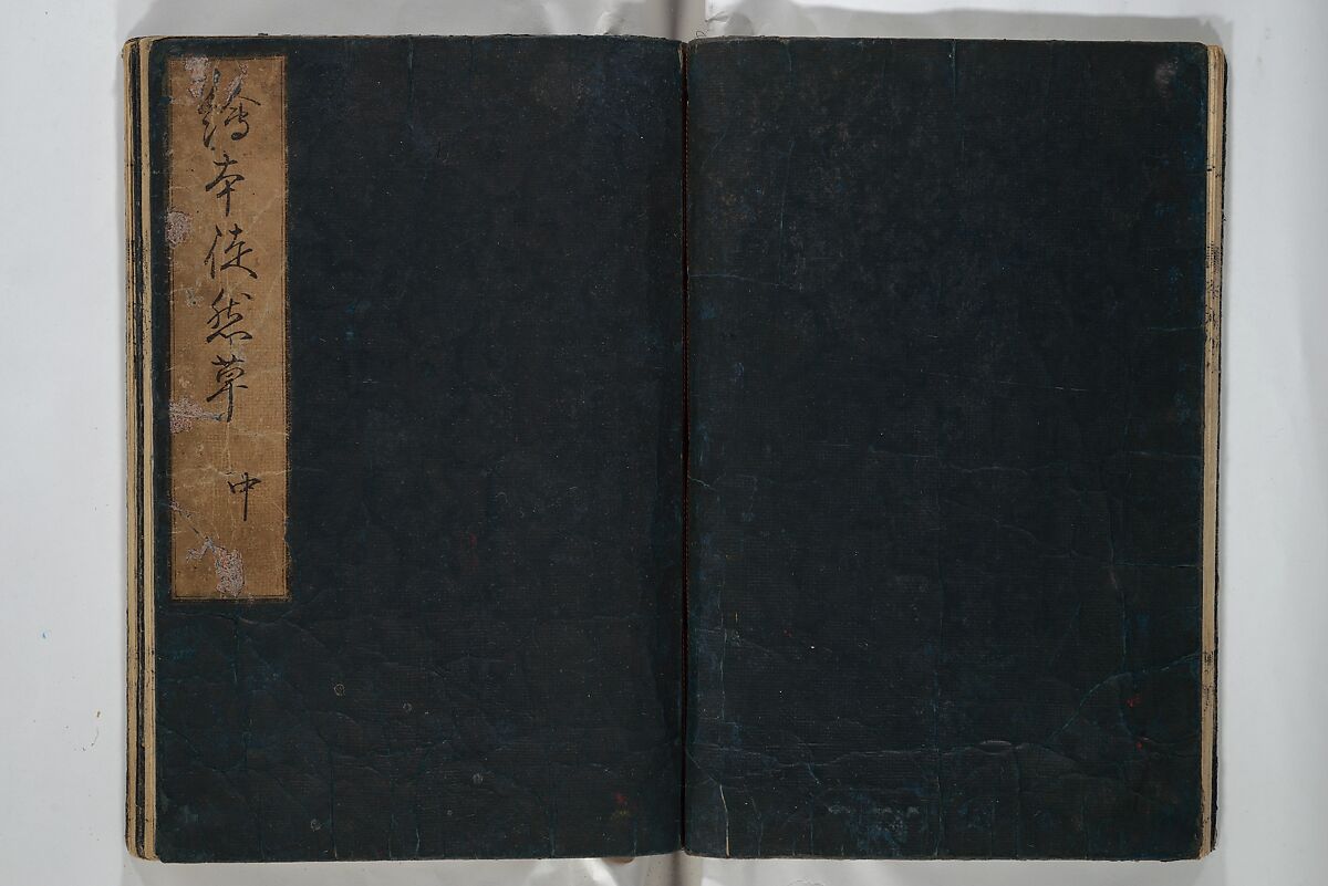 Picture Book of Essays in Idleness (Ehon tsurezuregusa) 絵本徒然草, Nishikawa Sukenobu 西川祐信 (Japanese, 1671–1750), Set of three woodblock printed books bound as one volume; ink on paper, Japan