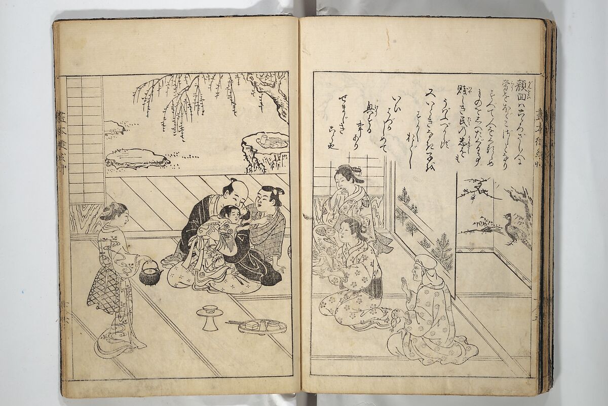 Picture Book of Essays in Idleness (Ehon tsurezuregusa) 絵本徒然草, Nishikawa Sukenobu 西川祐信 (Japanese, 1671–1750), Set of three woodblock printed books bound as one volume; ink on paper, Japan