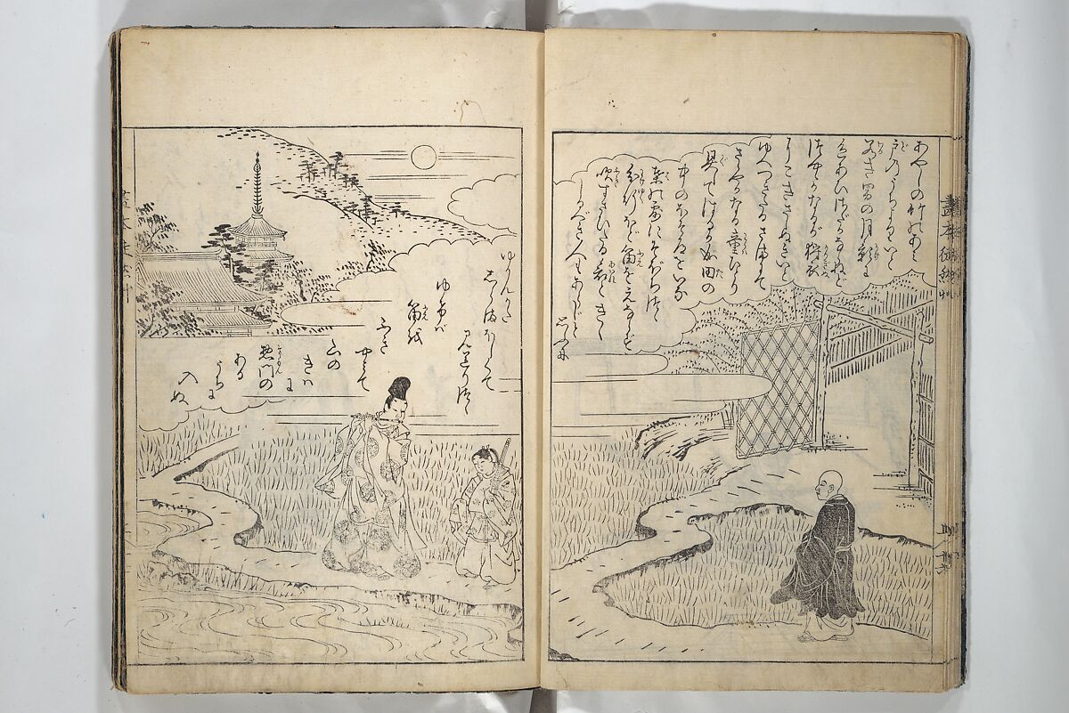 Picture Book of Essays in Idleness (Ehon tsurezuregusa) 絵本徒然草, Nishikawa Sukenobu 西川祐信 (Japanese, 1671–1750), Set of three woodblock printed books bound as one volume; ink on paper, Japan