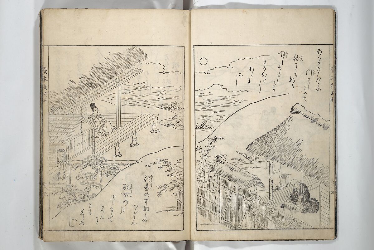 Picture Book of Essays in Idleness (Ehon tsurezuregusa) 絵本徒然草, Nishikawa Sukenobu 西川祐信 (Japanese, 1671–1750), Set of three woodblock printed books bound as one volume; ink on paper, Japan