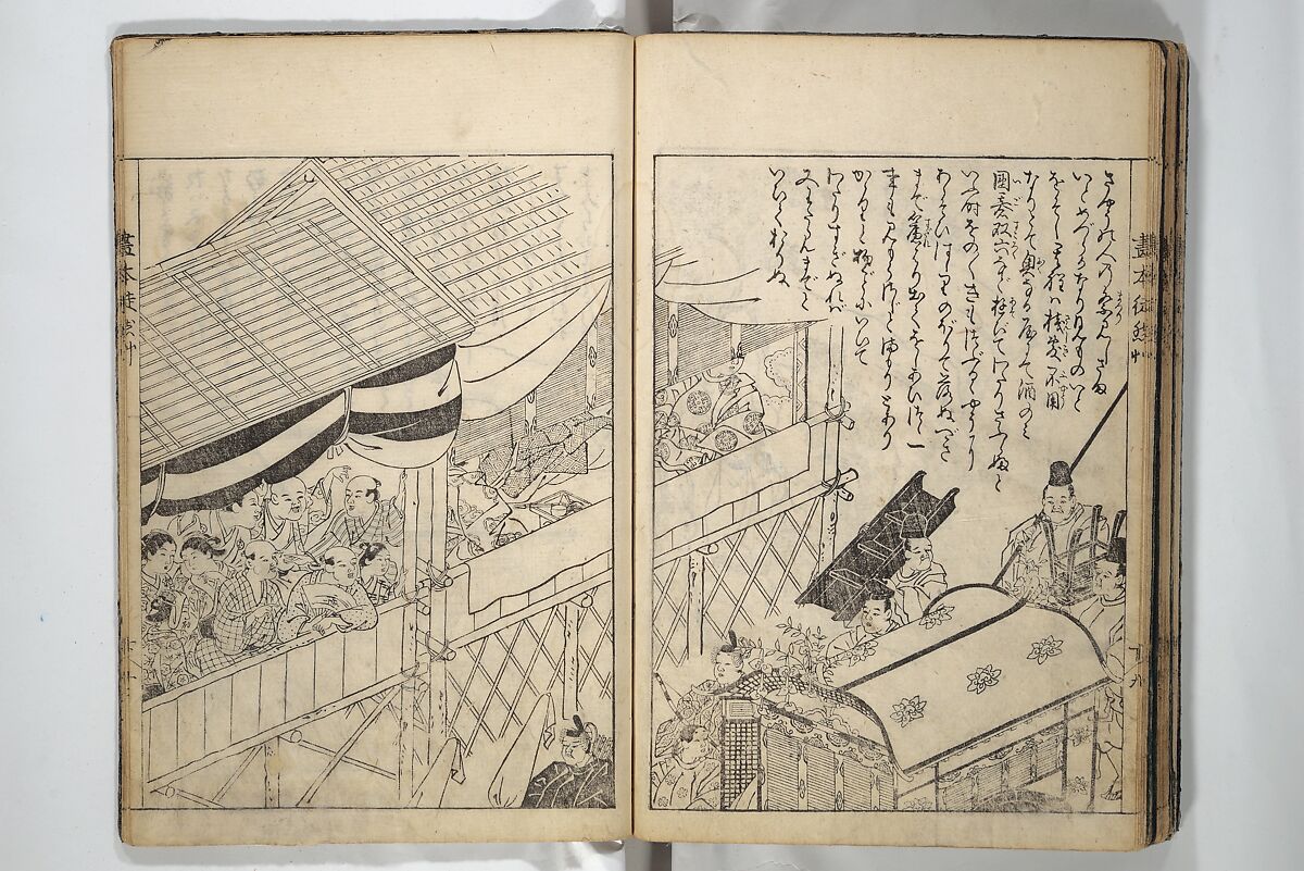 Picture Book of Essays in Idleness (Ehon tsurezuregusa) 絵本徒然草, Nishikawa Sukenobu 西川祐信 (Japanese, 1671–1750), Set of three woodblock printed books bound as one volume; ink on paper, Japan