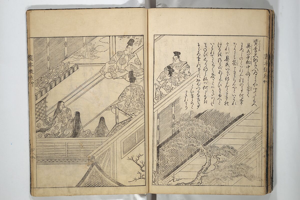 Picture Book of Essays in Idleness (Ehon tsurezuregusa) 絵本徒然草, Nishikawa Sukenobu 西川祐信 (Japanese, 1671–1750), Set of three woodblock printed books bound as one volume; ink on paper, Japan
