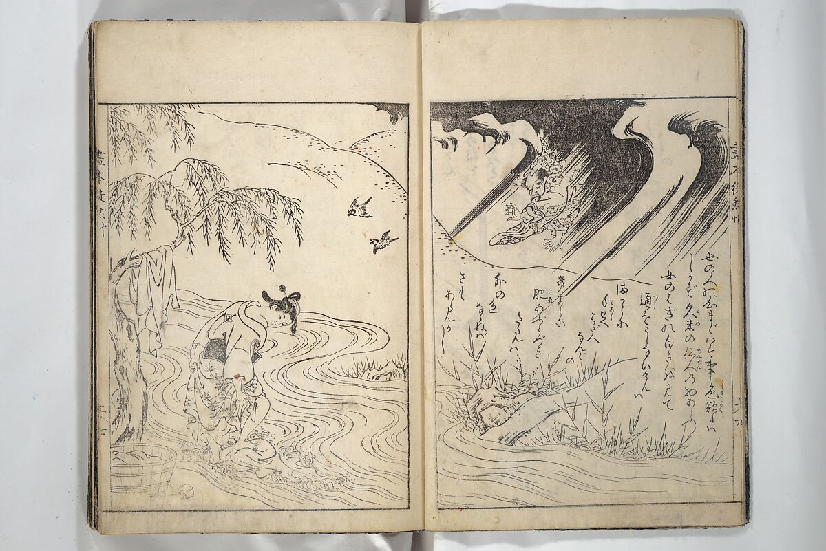 Picture Book of Essays in Idleness (Ehon tsurezuregusa) 絵本徒然草, Nishikawa Sukenobu 西川祐信 (Japanese, 1671–1750), Set of three woodblock printed books bound as one volume; ink on paper, Japan