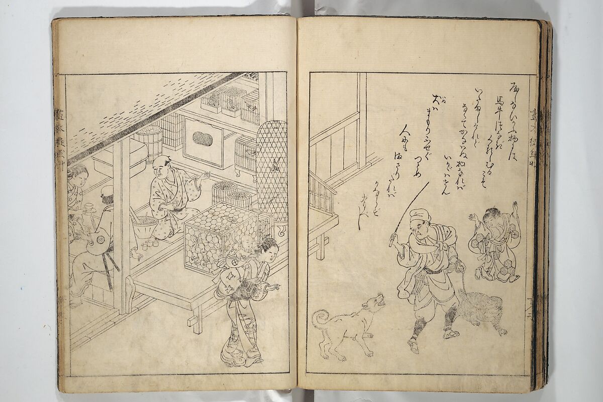 Picture Book of Essays in Idleness (Ehon tsurezuregusa) 絵本徒然草, Nishikawa Sukenobu 西川祐信 (Japanese, 1671–1750), Set of three woodblock printed books bound as one volume; ink on paper, Japan