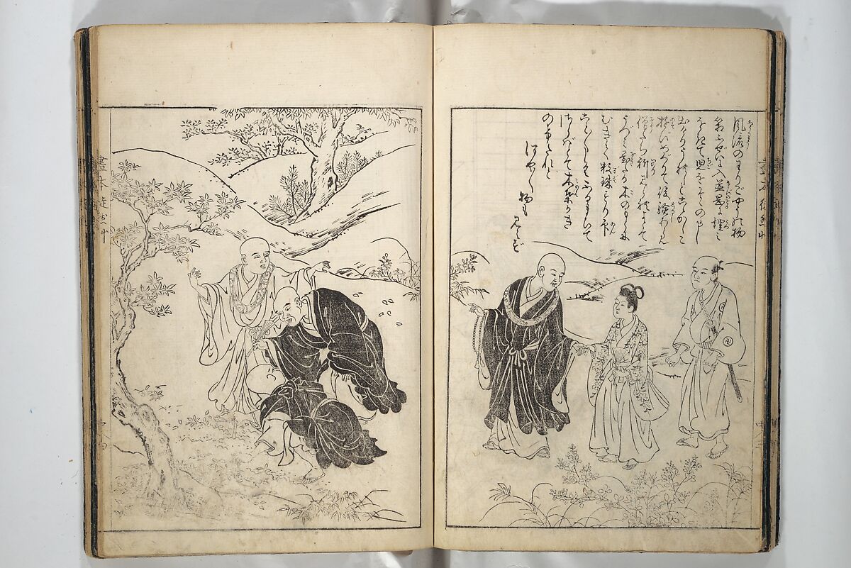 Picture Book of Essays in Idleness (Ehon tsurezuregusa) 絵本徒然草, Nishikawa Sukenobu 西川祐信 (Japanese, 1671–1750), Set of three woodblock printed books bound as one volume; ink on paper, Japan