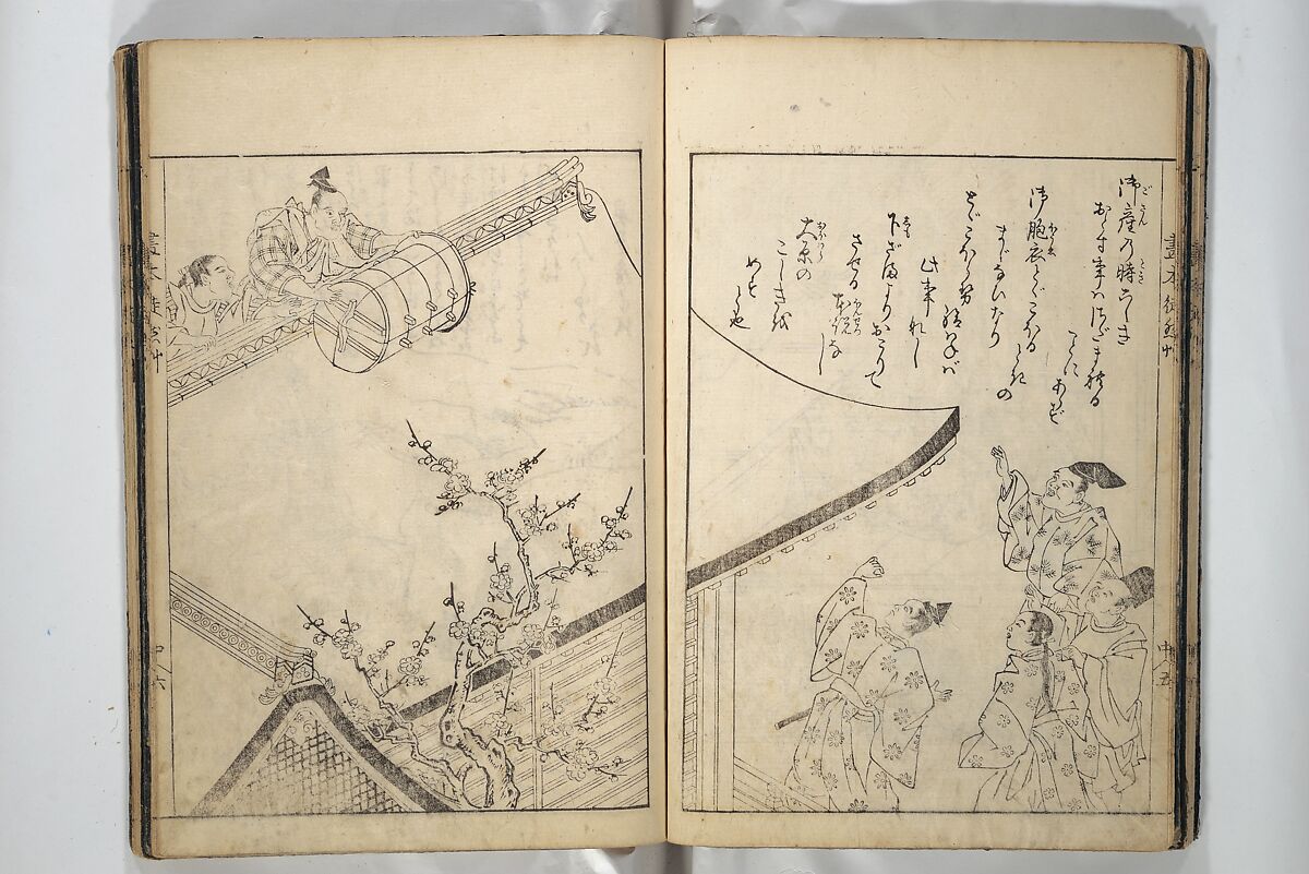 Picture Book of Essays in Idleness (Ehon tsurezuregusa) 絵本徒然草, Nishikawa Sukenobu 西川祐信 (Japanese, 1671–1750), Set of three woodblock printed books bound as one volume; ink on paper, Japan